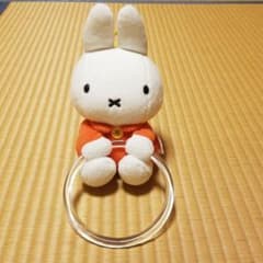 ミッフィー　タオルハンガーのサムネイル