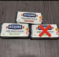 エシレバター　有塩、無塩　2個セットのサムネイル