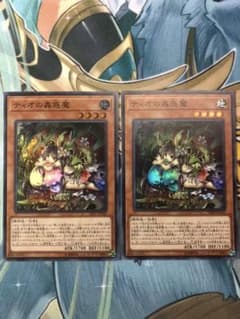 天狗仮面様専用のサムネイル
