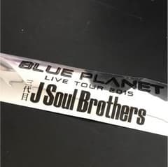 三代目 BP 銀テのサムネイル