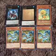 遊戯王 引退セット 3のサムネイル