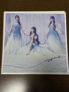 乃木坂46 最後に階段を駆け上がったのはいつだ? メガジャケ TYPE-Dのサムネイル