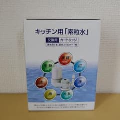 ワンウォーターキッチン用「素粒水」交換用カートリッジ - メルカリ