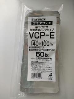 吊り下げ穴付き平袋 ラミグリップ 片面透明バリアタイプ VCP-E 50枚
0のサムネイル