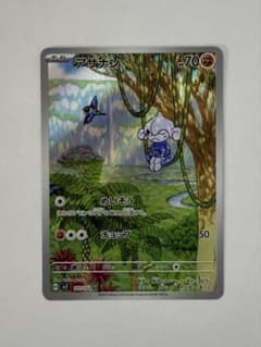 アサナン AR SV7 ステラミラクル 111/102 - メルカリ