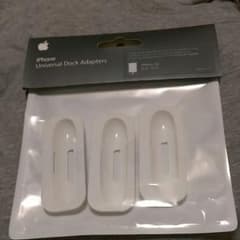 iPhone Universal Dock Adaptersのサムネイル