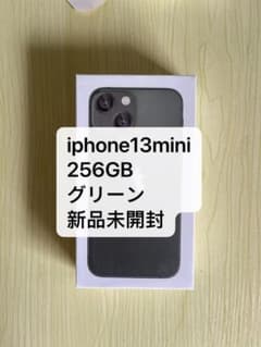 新品未開封」iPhone13mini 256gb グリーン - メルカリ