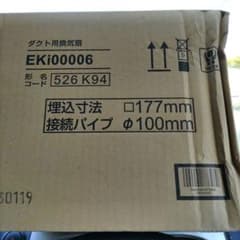 TOTO　1室ダクト用換気扇のサムネイル