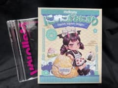Mellojoy メロジョイ にぎにぎおにぎり 1箱 新品未開封 - メルカリ