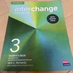 inter change fifth editionのサムネイル