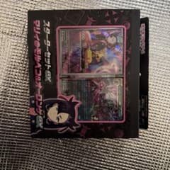 マリィのポケモンカードデッキセットのサムネイル