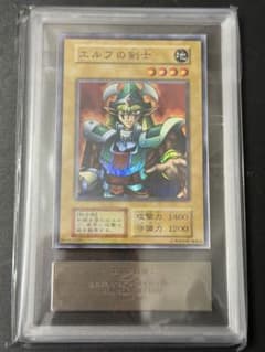 ARS9】エルフの剣士 初期 スーパー【遊戯王】 - メルカリ