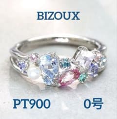 期間限定出品新品ビズーPT900マルチカラージュエルスノールナコフレピンキー０号 期間限定出品新品ビズーPT900マルチカラージュエルスノールナコフレ