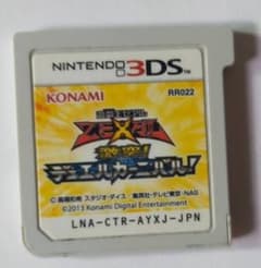 遊戯王ゼアルZEXAL激突！デュエルカーニバル！のサムネイル