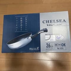 新品未使用　ビタクラフトCHELSEA 26センチのサムネイル