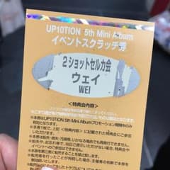 ちゅむ 様 専用のサムネイル
