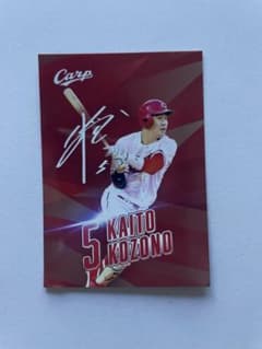 Kaito Kozono サイン入りカード 5のサムネイル