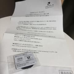 妖怪ウォッチ リアル黒鬼メダル キャンペーン第2弾のサムネイル