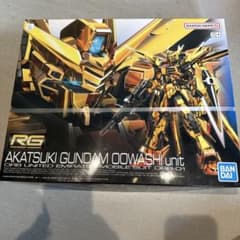 RG アカツキガンダム(オオワシ装備) 未開封のサムネイル