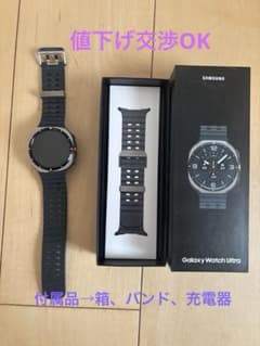 tangohouse様専用のサムネイル