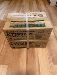 カナイ KT3932 ロール連結ねじ 2箱セットのサムネイル