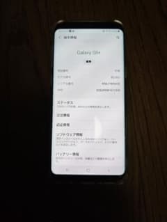 SAMSUNG Galaxy S8+  Midnight Blackのサムネイル