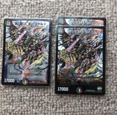 デュエマ 偽りの王 モーツァルトのサムネイル