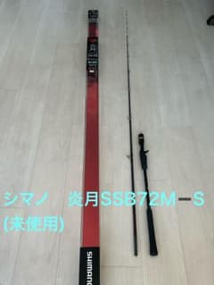 シマノ炎月SSB72-M タイラバ掛け調子 シマノ炎月SSB72-M タイラバ掛け調子 - メルカリ
