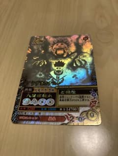 NARUTO ナルト データカード NM-187 うずまきナルト ホロ 九尾レア