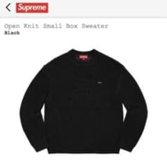 【Supreme】Box Logo Sweater Blackのサムネイル