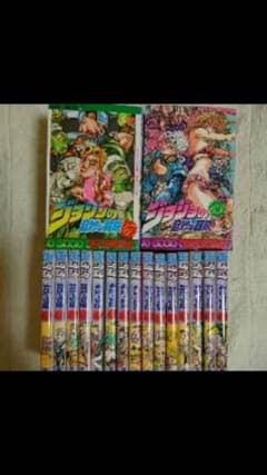 超人気漫画ジョジョ5部全巻セット 送料込みのサムネイル
