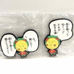 コジコジ COJI-COJI 台詞ラバーマグネット　ガチャ　カプセルトイ