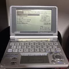 CASIO EX-word XD-SP7300のサムネイル
