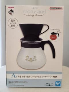 モフサンド　一番くじ　A賞のサムネイル