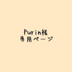 るぅとくんぬいきーのサムネイル