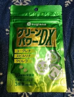 グリーンパワーDXのサムネイル