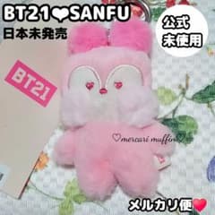 BT21 공식 SANFU 핑크 봉제 마스코트 MANGBTS J-HOPE