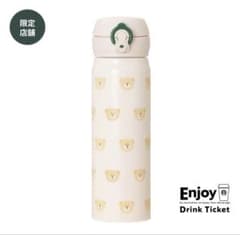 ハンディステンレスボトルベアリスタ500ml - メルカリ