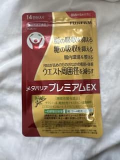 メタバリア プレミアムEX 14日分のサムネイル