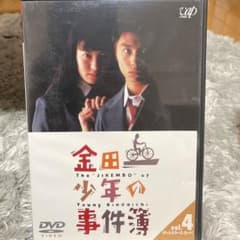 金田一少年の事件簿(ディレクターズカット) Vol.4のサムネイル