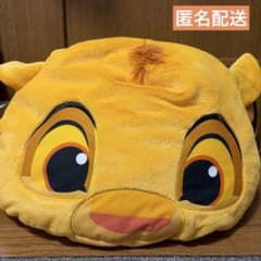 ライオンキング　ドームクッション　シンバ（ヤング）