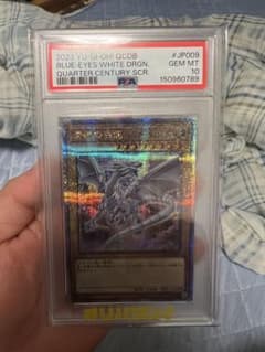 PSA10 青眼の白龍 JP009 PSA10 - メルカリ