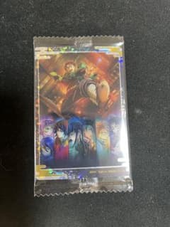 鬼滅の刃　ウエハース10 カード　ビジュアルカード Rのサムネイル
