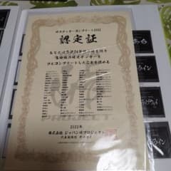 ジャパン峠プロジェクトフルコンプリートステッカーセットのサムネイル