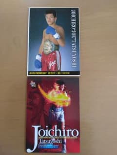 ボクシング 辰吉×サラゴサ2 記念カード ボクシング 辰吉×サラゴサ2 記念カード