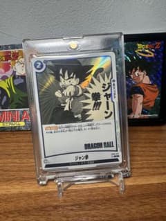 ドラゴンボール フュージョンワールド ジャン拳 R ドラゴンボール フュージョンワールド ジャン拳 - メルカリ