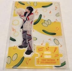 新品未使用】竹中雄大 29TH ANNIVERSARY アクリルスタンド - メルカリ