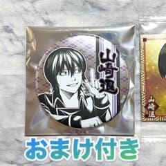 銀魂 デコレクション缶バッジ ジャンプショップ 山崎退 おまけ付き