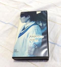 らせん　VHS 1999　ビデオ らせん VHS 1999 ビデオ