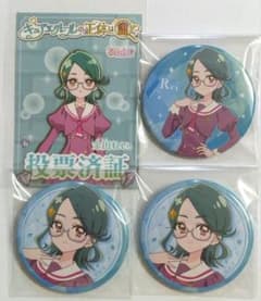 名探偵プリキュア キュアエクレールの正体は誰！？ 金田れい 缶バッジ